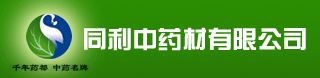 同利中药材批发